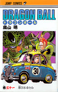 japcover Dragon Ball 11