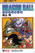 japcover Dragon Ball 13
