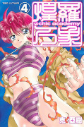 japcover Psychic Academy 4