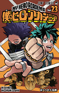 japcover My Hero Academia 23