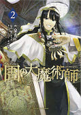 japcover Magus of the Library 2