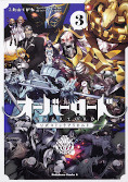 japcover Overlord Official Comic à La Carte Anthology 3