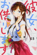 japcover Rental Girlfriend 3