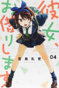 japcover Rental Girlfriend 4