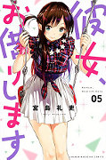 japcover Rental Girlfriend 5