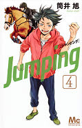 japcover Jumping 4