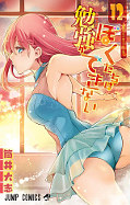 japcover We never learn 12