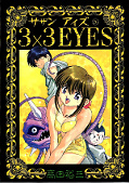 japcover 3x3 Augen 26