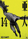 japcover Ajin – Demi-Human 14