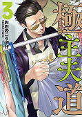 japcover Yakuza goes Hausmann 3