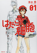 japcover Cells at Work! 1