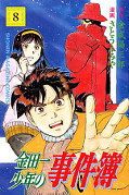 japcover Kindaichi Shonen 8