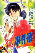 japcover Kindaichi Shonen 10