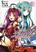 japcover Sword Art Online - Mother's Rosario 3