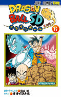 japcover Dragon Ball SD 6