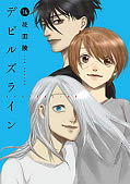 japcover Devils' Line 14