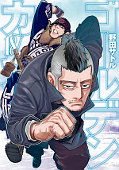 japcover Golden Kamuy 18