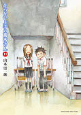 japcover Nicht schon wieder, Takagi-San! 11