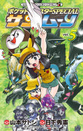 japcover Pokémon - Sonne & Mond 5