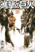 japcover Attack on Titan 29