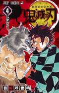 japcover Demon Slayer - Kimetsu no Yaiba 4