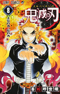 japcover Demon Slayer - Kimetsu no Yaiba 8