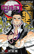 japcover Demon Slayer - Kimetsu no Yaiba 15