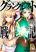 japcover Record of Grancrest War 7