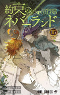 japcover The Promised Neverland 15