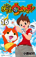 japcover Yo-kai Watch 16