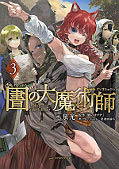 japcover Magus of the Library 3