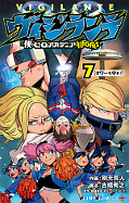 japcover Vigilante - My Hero Academia Illegals 7