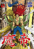 Jap.Frontcover King of Hell 15