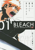 japcover Bleach 1