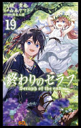 japcover Seraph of the End 19