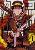 japcover Golden Kamuy 1