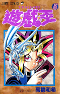 japcover Yu-Gi-Oh! 5