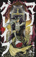 japcover Marry Grave 1