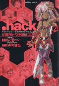 japcover .hack 2