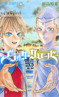 japcover Black Clover 22