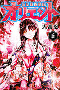 japcover Orient 6