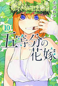 japcover The Quintessential Quintuplets 10