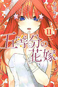 japcover The Quintessential Quintuplets 11