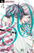 japcover 30 - Ein Traum von Liebe 4