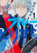 japcover Blue Period. 1