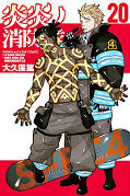 japcover Fire Force 20