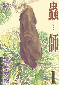 japcover Mushishi - Perfect Edition 1