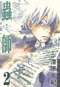 japcover Mushishi - Perfect Edition 2