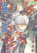 japcover Mushishi - Perfect Edition 4