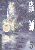 japcover Mushishi - Perfect Edition 5